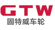 焦作固特威車(chē)輪有限公司